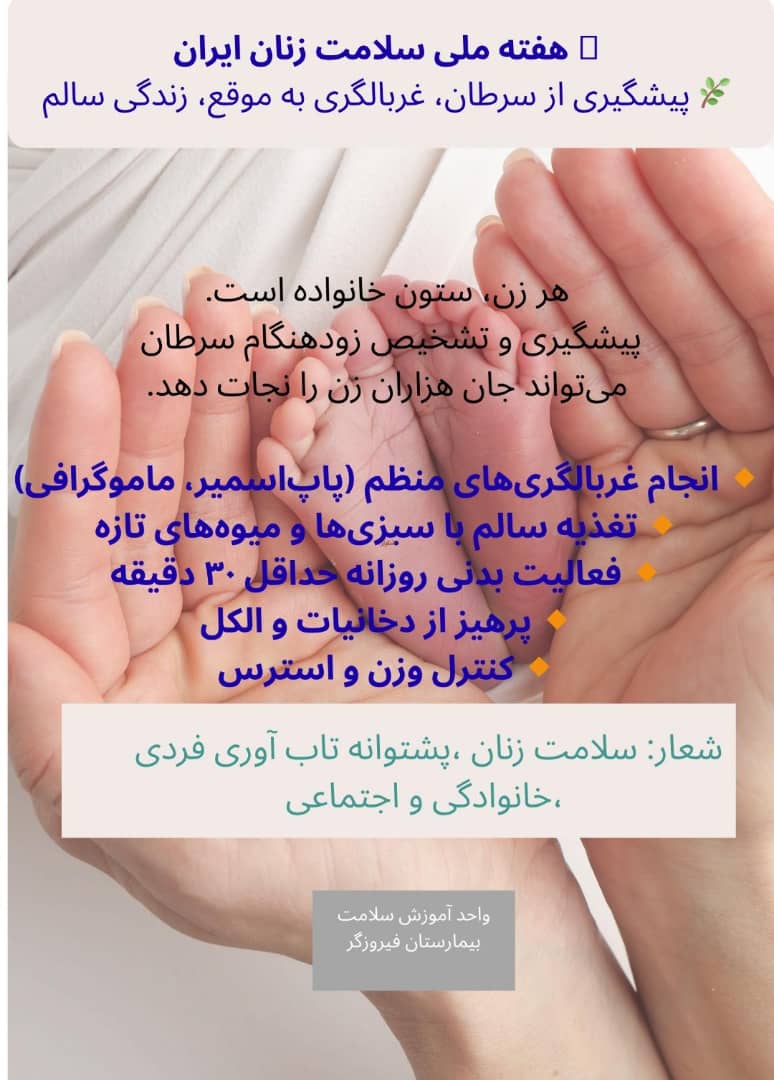 توانمندسازی و مهارت آموزی بانوان برای مقابله با بحران